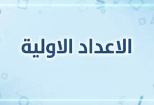 الاعداد الاولية الشرح، القواعد، وأوراق العمل للطلاب